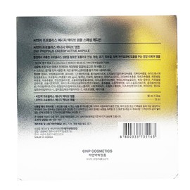 CNP CNP Propolis Energy Active Ampoule Triple Edition 30ml+30ml+15ml / 차앤박 CNP 씨엔피 프로폴리스 에너지 액티브 앰플 트리플 에디션 30ml+30ml+15ml