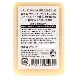 Savond Marseille 1900 Wild Rose 5.3 oz (150 g)