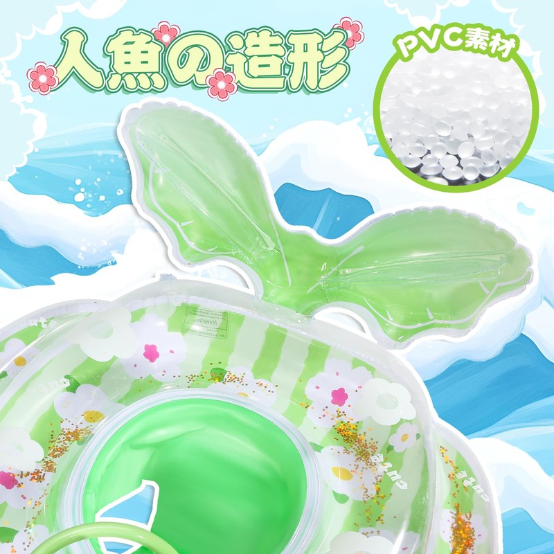 VBACALA Float for Kids, Light Green, Small Flower Pattern, Cute