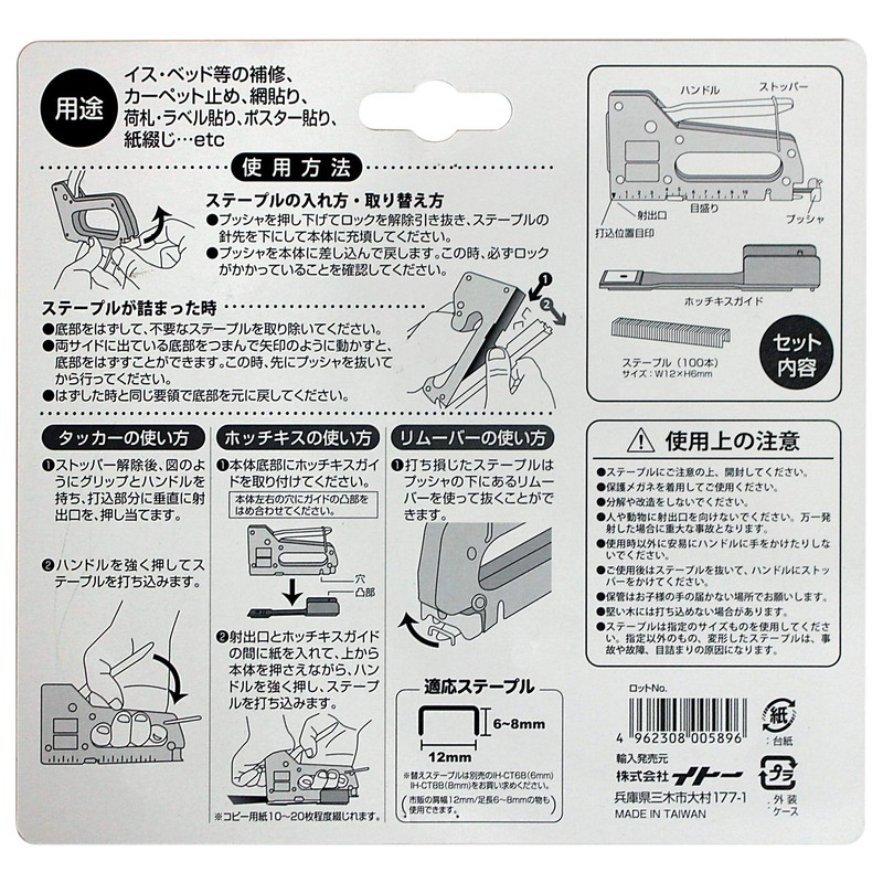 Bigman iHelp Compact Tucker 2 Blade Flow Main Unit IH-CT1