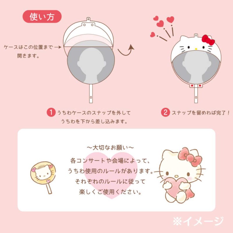 Sanrio Pochacco Fan Case (Enjoy Idol) Multicolor