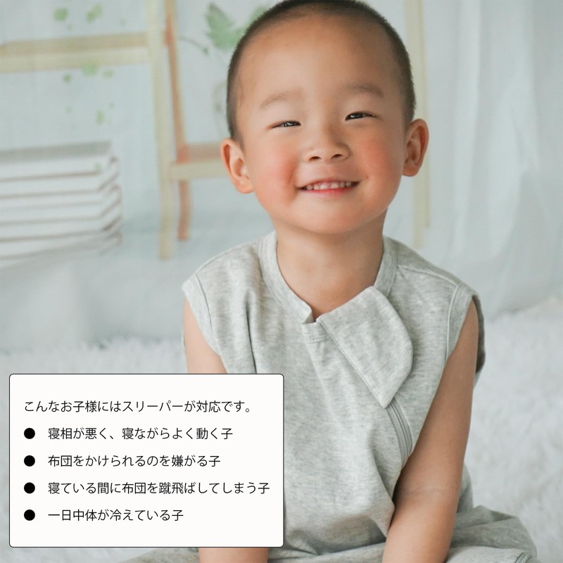 MOMSMENU Sleeper for Summer, 50% Cotton, Soft, Breathable, Napping, Baby