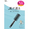 Kai Corporation Wind-through Roll Brush, Approx. 2.0 inches (50 mm),