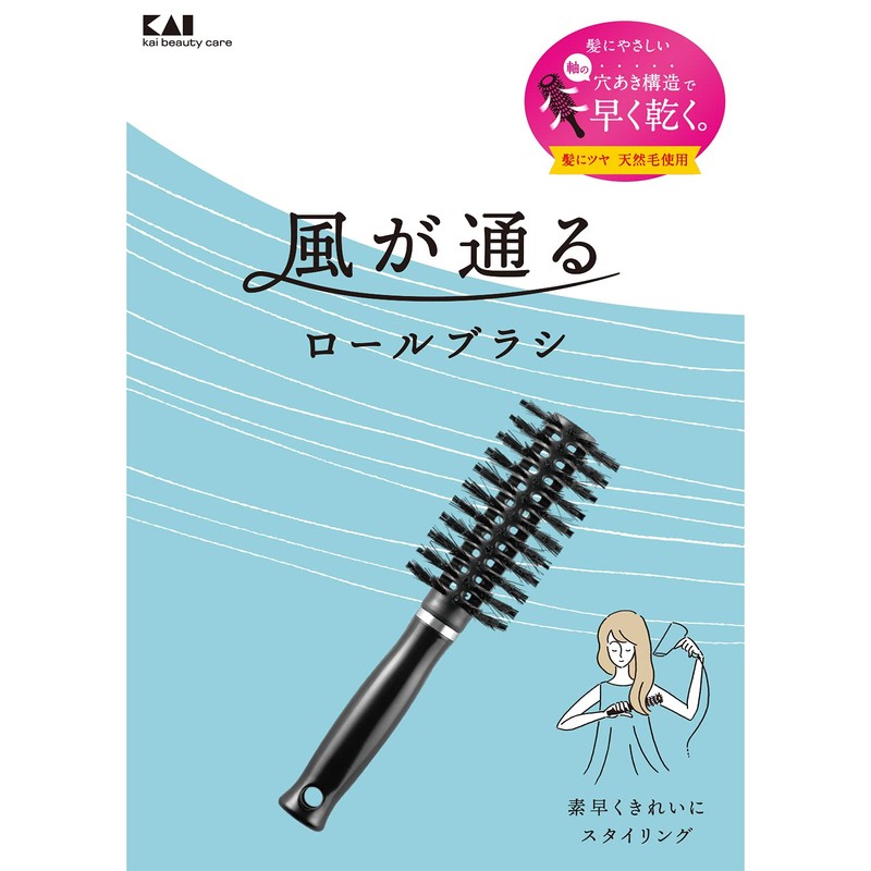 Kai Corporation Wind-through Roll Brush, Approx. 2.0 inches (50 mm),