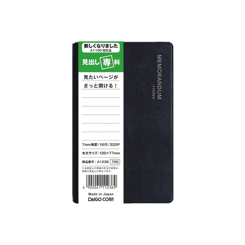 Daigo A1236 Memo Heading Senka Heading Notebook, Black
