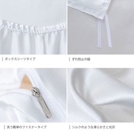 Futon Cover Set, Cool, Stylish, Slippery, Fitted Sheet, Cool, For Summer, Satin, Shiny, Shiny, Lustrous, Single, Semi-double, Rayon, Soft, Cute, Duvet Cover Set, Ruffled, Gentle Texture, Bedding, Comforter, Stylish, Nordic, Pillow, Washable, Japanese Sty