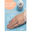 SUPIN PLUS Peeling Toner 2.4 fl oz (70 ml) |