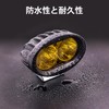 Fog Light, Halogen LED Motorcycle Spotlight, Fog Light, Yellow, Spot