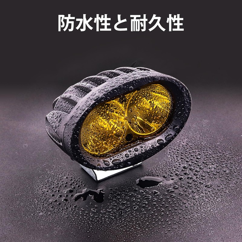 Fog Light, Halogen LED Motorcycle Spotlight, Fog Light, Yellow, Spot