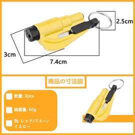 Rescue Hammer, Belt Cutter, 3 Pieces, Multi-functional Safety Hammer, Underwater Rescue, Traffic Accident Rescue, Self Rescue, Car Escape Hammer, Car Glass Breaking, Escape Hammer, Glass Hammer, Seat