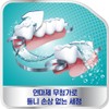 Polident Night Denture Cleanser 36 tablets x 3 boxes /