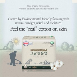 Yejimin Cotton Sanitary Pads 100% Organic Cotton Derma Test Medium 9.8icn 16 per 1 pack)