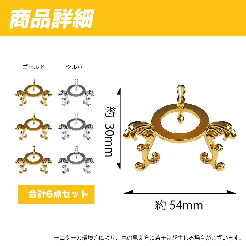 HAMILO Crystal Ball Stand Power Stone Interior Feng Shui Set