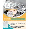 Aqua Washing Machine Lint Filter for Aqua (AQUA) LINT-52 Sanyo