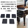 Caster Stopper | Anti-Slip Rubber for Furniture Casters | Won't