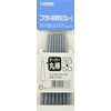 Wave OM-333 Material Series Plastic Taper Round Rod, Gray, Φ0.1