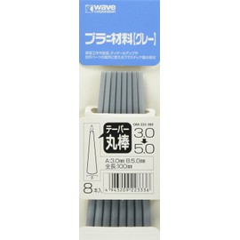 Wave OM-333 Material Series Plastic Taper Round Rod, Gray, Φ0.1 to 0.2 inches (3.0 to 5.0 mm), 8 Pieces for Hobby Material