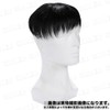 Men's Wig, For Whorls, For Thinning Hair, Baldness, Partial Wig,