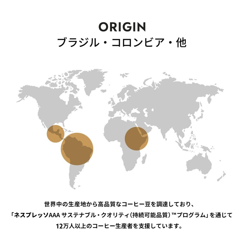 Nespresso RO-E05K18 Wristlet Decafe 5-Piece Set (50 Cups) Original Exclusive