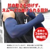 VERISSY Arm Cover, Men's, Thumb Hole, 4 Pieces, UV Protection,