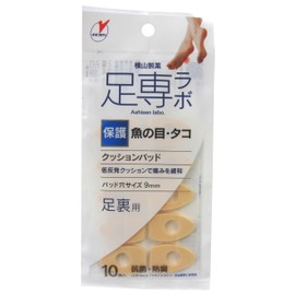 足專ラボ ウオノメパッド 足うら用