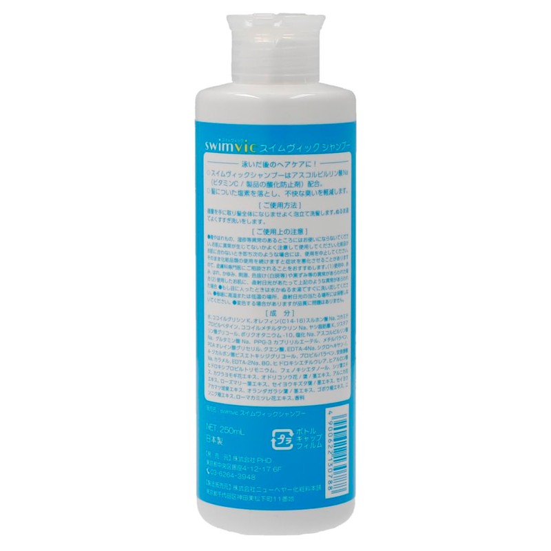 PHD Swimvic Shampoo for Pool and Swimming, 8.5 fl oz