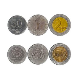 Set of 3 Coins from Georgia. 50 TETRI, 1, 2 lari. 2006