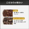 Itoen Oi Ocha Premium Tea Bags, First Harvest Hojicha, 0.06