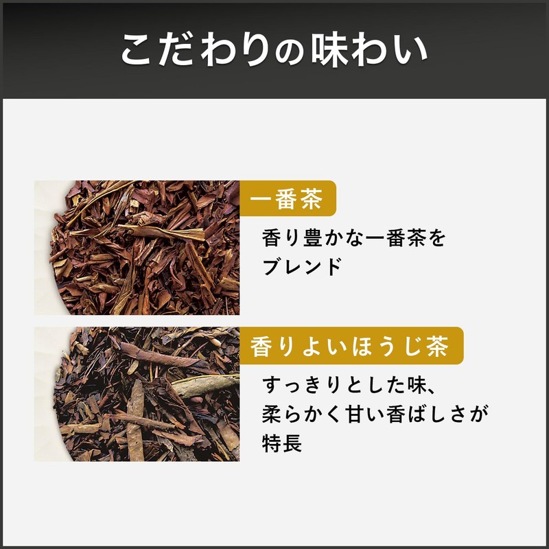 Itoen Oi Ocha Premium Tea Bags, First Harvest Hojicha, 0.06