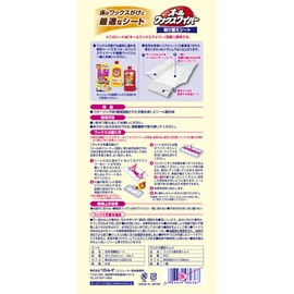 [Bulk Purchase] All Wax Wiper Replacement Sheets (5 Sheets), Set of 3