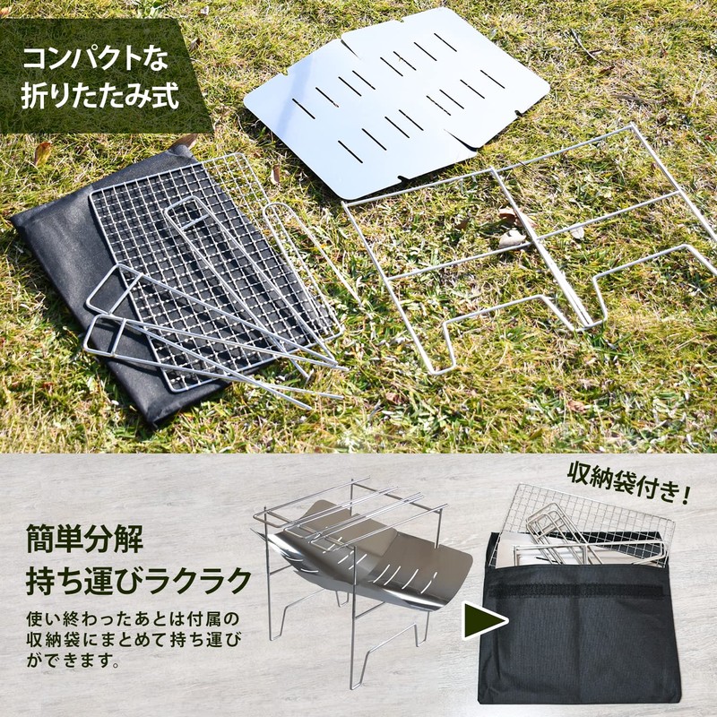 Elmo #3305 Solo Camping Equipment, Stainless Steel Bonfire Stand for