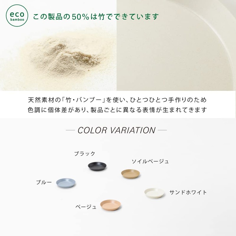 ideaco Small Plate Small Dish Black Plate 4.3 inches (11