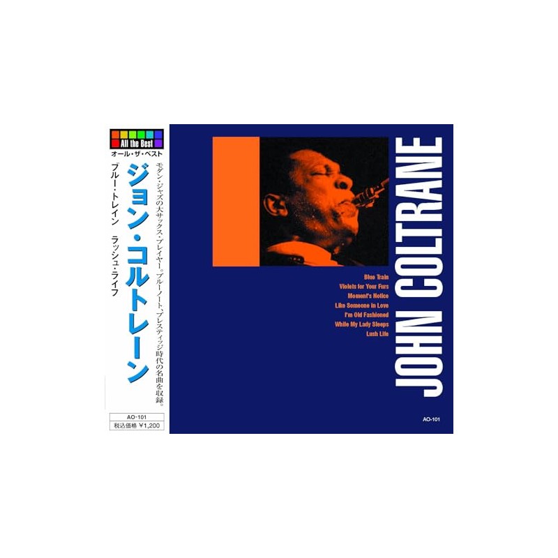 john coltrane/blue train