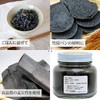 Natural Health Co. Bamboo Charcoal Powder, Made in Japan, 4.6