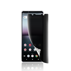 VEVEN Xperia1 フィルム TPU素材 [覗き見防止] SO-03L SOV40 802SO 保護フィルム のぞき見防止フィルム 撥水撥油/気泡ない/指紋防止/スクラッチ防止/傷つきにくい/プライバシー保護 エクスペリア1 フィルム[TPU素材 軟 フィルム ]