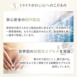 [Japanese NMN] MIRAI LAB NMN Pure 900 Plus (Purity 99.8% / 60 tablets) Aging Care Supplement Acid Resistant (Made in Japan) Single Item