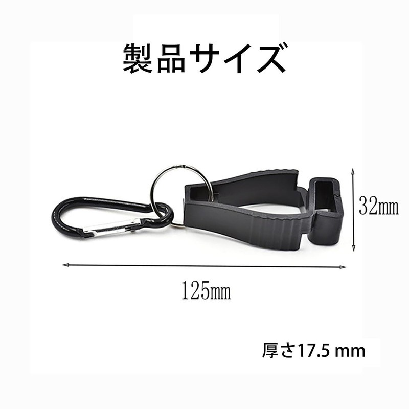 LUYING Glove Holder, One Side Carabiner Type, Glove Clip, Glove