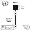 Nite Ize (NITEIZE) Hitch & Coil Cord Black Smartphone Strap
