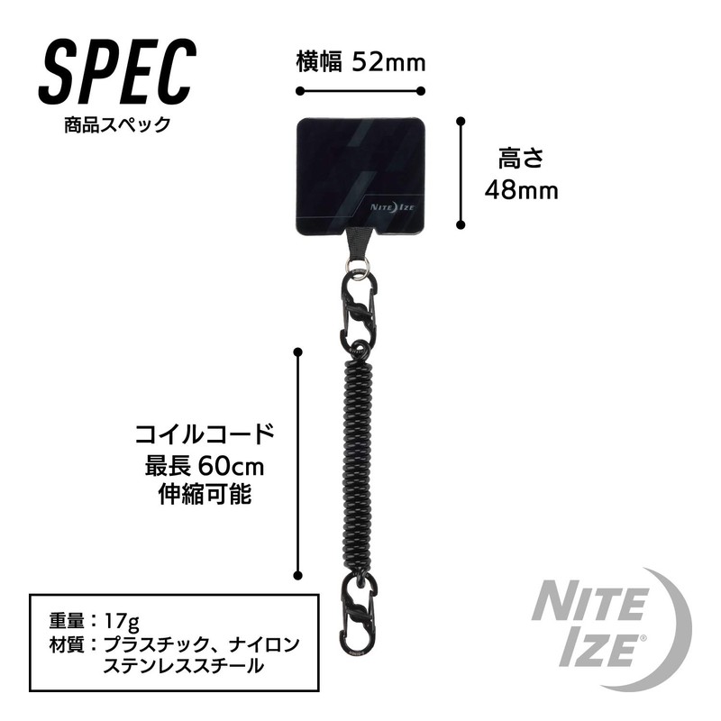 Nite Ize (NITEIZE) Hitch & Coil Cord Black Smartphone Strap