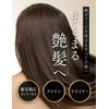 A Touch of Drama for Your Hair, Tsuru-rincho Treatment, Heat