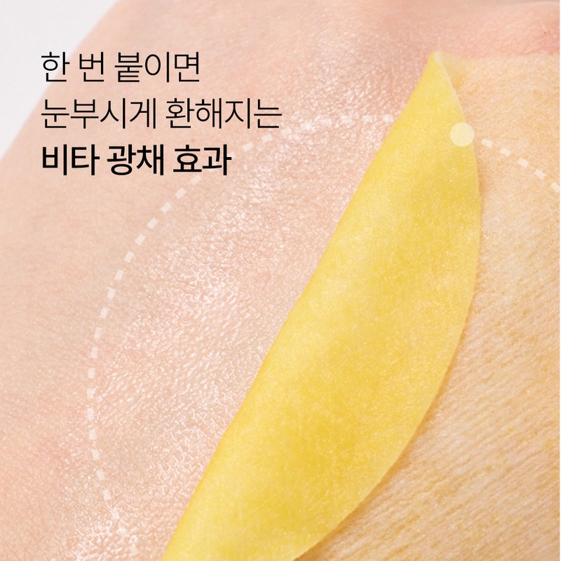 Innisfree Vitamin C Green Tea Enzyme Spot Toning Pad 60