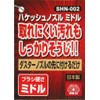 SK11 hakessyuea-dasuta- For Nozzle