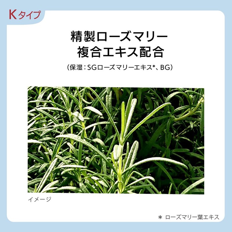 Est G.P. Serum In Lotion K [Lotion]