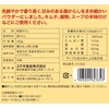 Yuuki Powdered Pepper (For Korean Food) 10.6 oz (300 g)