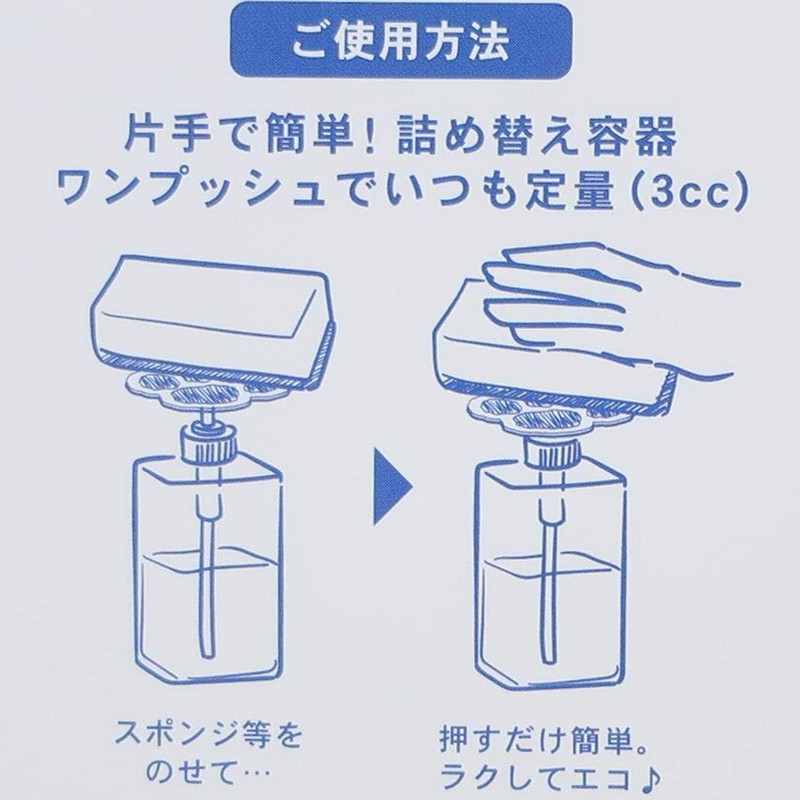 Snoopy [One Push Multi Dispenser] KATAPON Catapon / Fresh Feeling