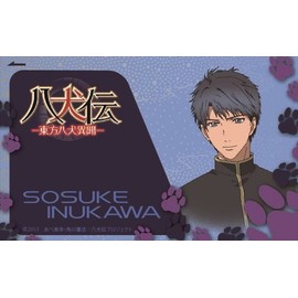 八犬伝 ―東方八犬異聞― ICカードステッカーセット 荘介