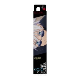 KATE Super Sharp Liner EX4.0BK1 Black Jujutsu Kaisen Collaboration