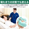 HAMILO Finger Contracture Cushion, Grip, Rehabilitation, Finger Hand Splitter, Nursing
