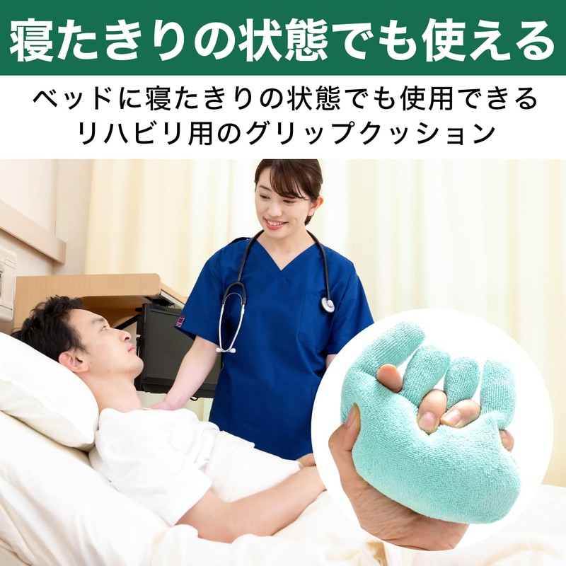 HAMILO Finger Contracture Cushion, Grip, Rehabilitation, Finger Hand Splitter, Nursing