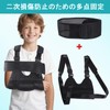 ENLUNTRA Arm Holder for Children, Mesh, Fractures, Arm Sling, Triangular